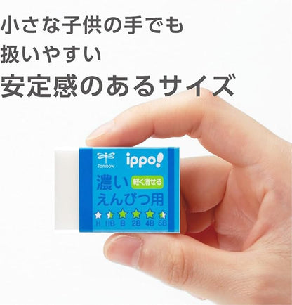 Tombow Pencil Eraser ippo Dark Pencil For Elementary School and Lower Grades, Blue, 10 pcs JHA-011AAZ