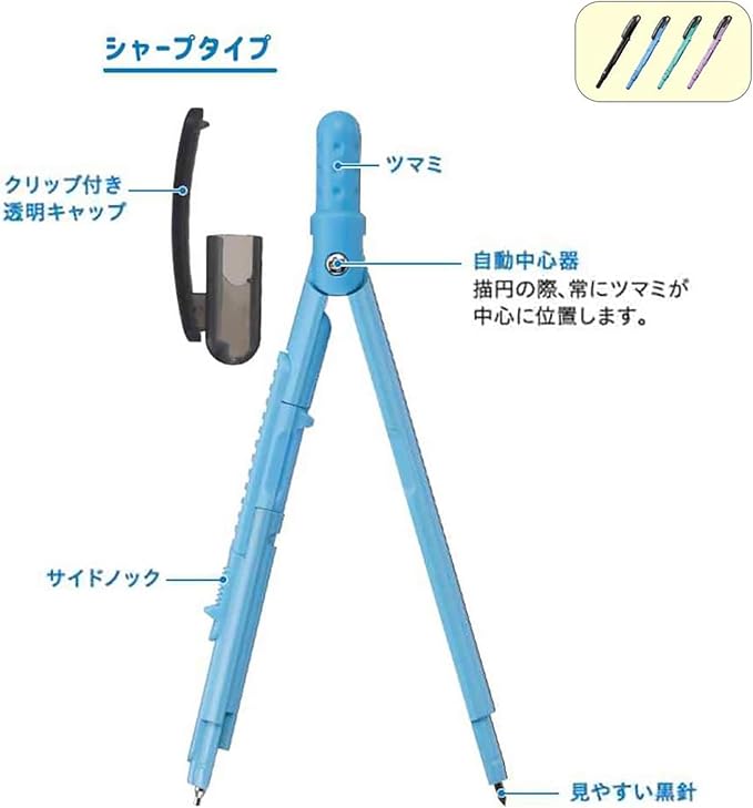 RAYMAY Fujii Pen Compass Sharp Type Blue JC903A
