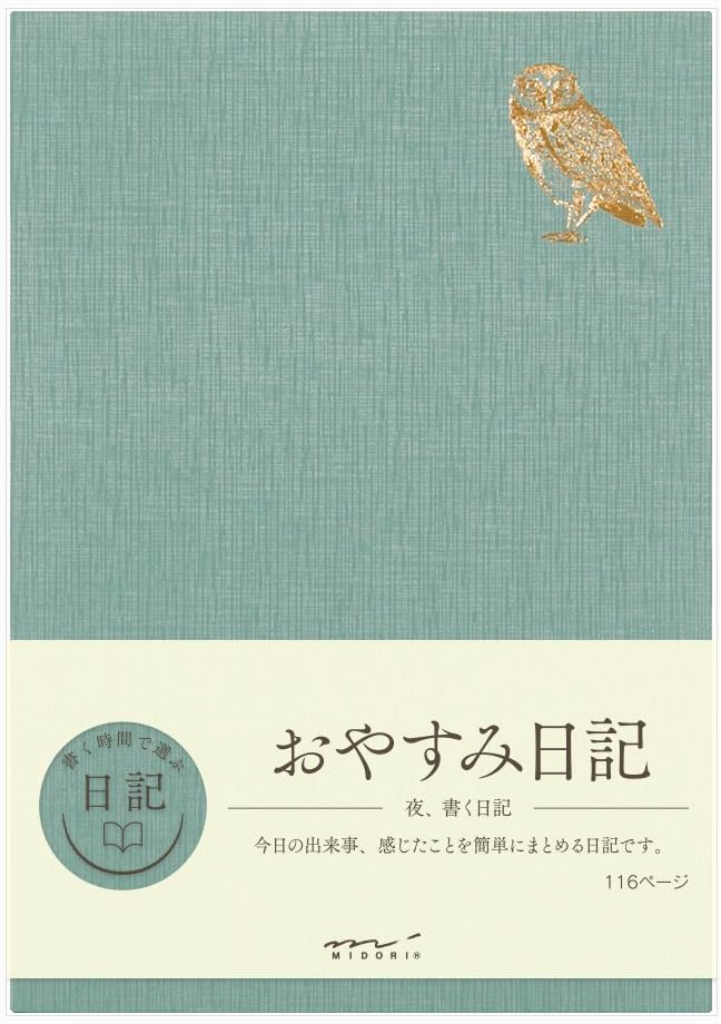 DESIGNPHIL Midori (MIDORI) Notebook Diary Good Night A Owl 12870006