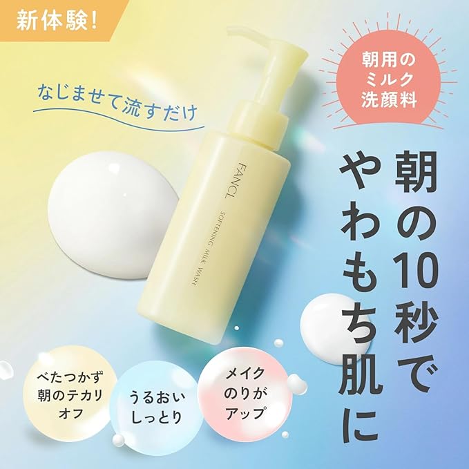 FANCL Soft Skin Milk Facial Cleanser (Morning Facial Cleanser) (Skin Care, Additive-Free, Dry Skin, Moisturizing, Milk, Milk-like Facial Cleanser, Morning Facial Cleanser)