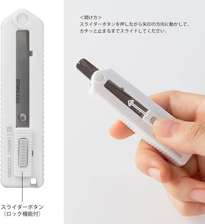 Midori Scissors XS Compact Scissors White 49470006