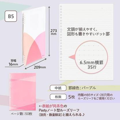 Plus Loose Leaf Binder B5 Pasty Ring Type Peach Pink FC-820PR 97-080