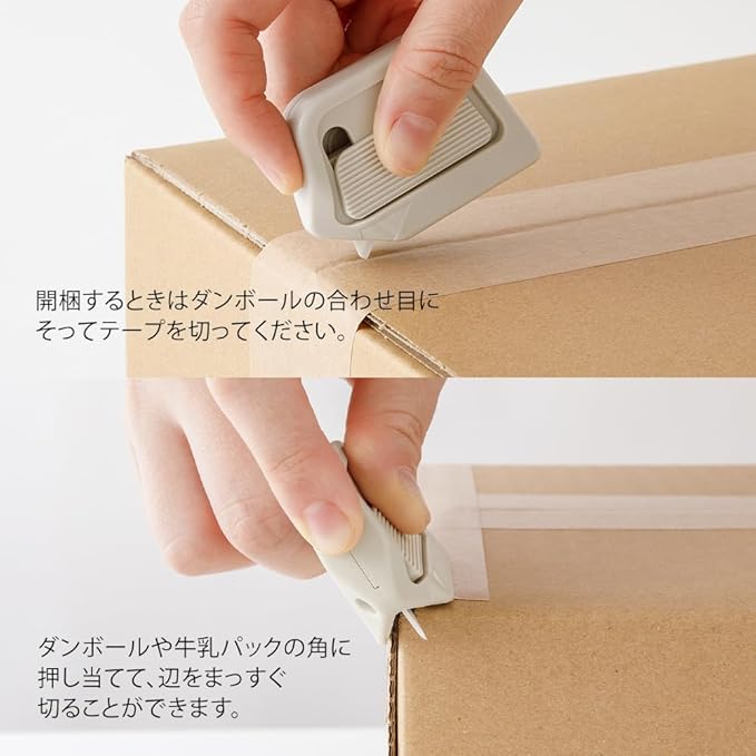 Midori 35607006 Cutter Box Cutter, Beige