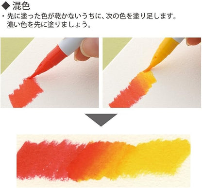 Kuretake ZIG Clean Color Real Brush NO.230 Pale Rose RB-6000AT-230 | Set of 3