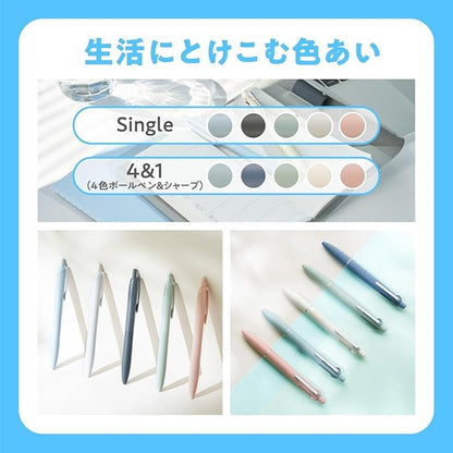 Uni Mitsubishi Pencil MSXE5LS05.1 Multifunction Pen Jet Stream Light Touch Ink 4&1 0.5 Mellow White Mellow
