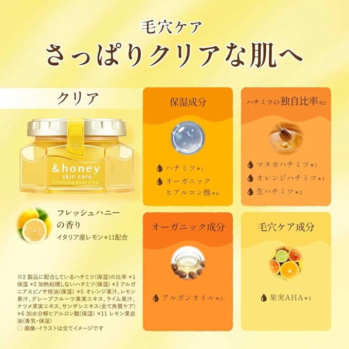 & Honey Cleansing Balm, Clear, 3.2 oz (90 g), Dropping and Moisturizing Your Skin Honey Beauty?Pore Care, For Refreshing and Clear Skin?" W Wash Necessary Eyelash Can Be Applied