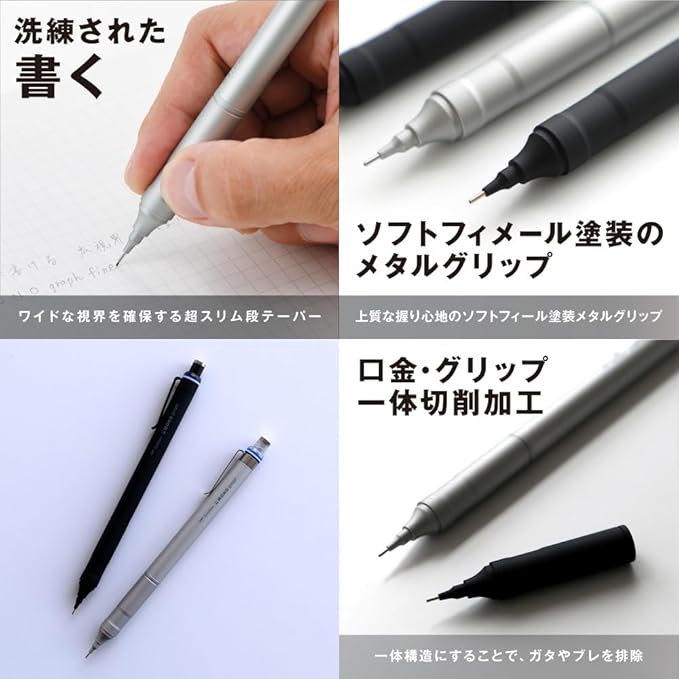Tombow Pencil Sharp 0.3m MONO Monograph Fine Black DPA-111B + Eraser MONO Black S 10 Pcs JCC-073AZ