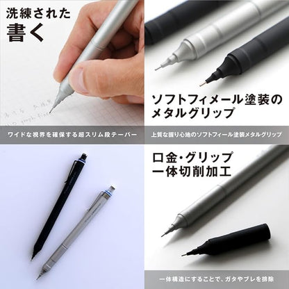 Tombow Pencil Sharp 0.3m MONO Monograph Fine Black DPA-111B + Eraser MONO Black S 10 Pcs JCC-073AZ