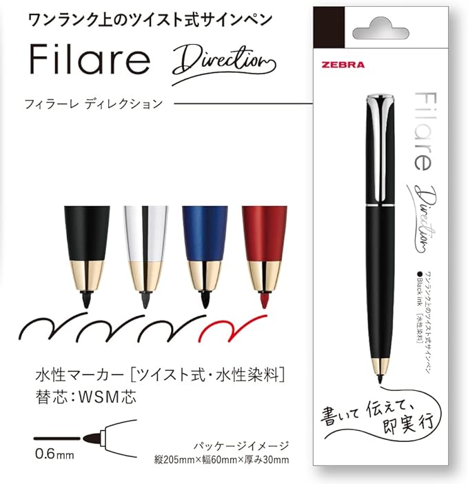 ZEBRA P-WYSS68-BK Water Based Sign Pen, Filler Direction, Black Axis, Black Ink