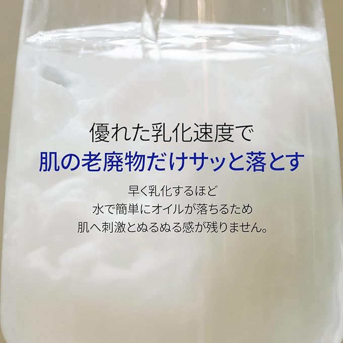One-day's You Deep Cleansing Oil 6.8 fl oz (200 ml) Makeup Remover, Pores, Face Cleansing, Korean Cosmetics, Deep Cleansing Oil