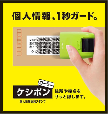 Plus Keshipon Stamp Roller for Protecting Personal Information, Green, 37-646+Dedicated Ink Cartridge 1pc, 37-299