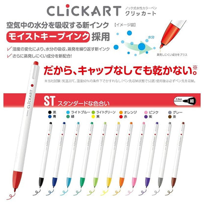 Zebra Water-Based Pen Clicker DK12 Color Set WYSS22-12CDK