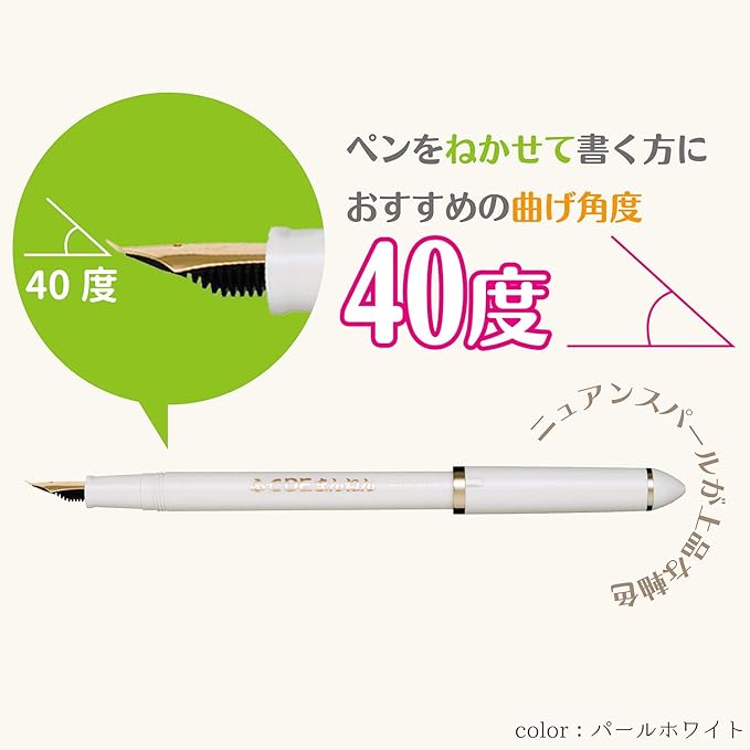 Sailor 12-0132-010 Fountain Pen, Fude DE Mannen, pearl brown (パールブラウン)