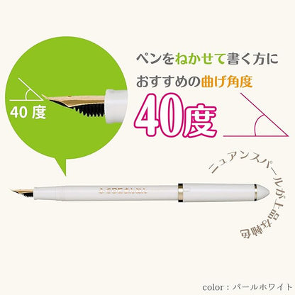 Sailor 12-0132-010 Fountain Pen, Fude DE Mannen, pearl brown (パールブラウン)