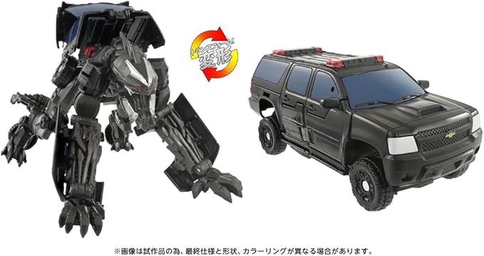 Transformers SS-144 Hatchet