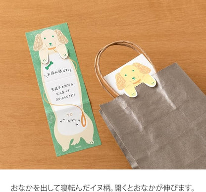 Midori 11823006 Notepad Notepad with Canine Pattern