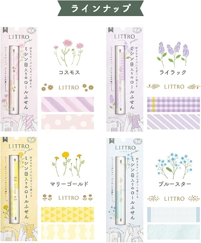 Kanmido  Retro Garden Cosmos Self-Stick Notes LT-3001