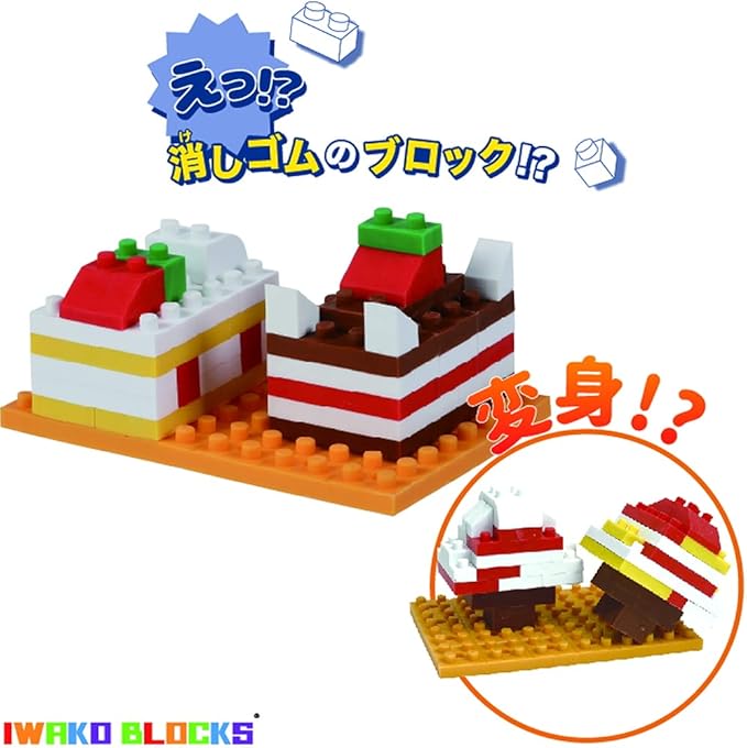 Iwako Global Eraser Blocks Cake Set er glb 305