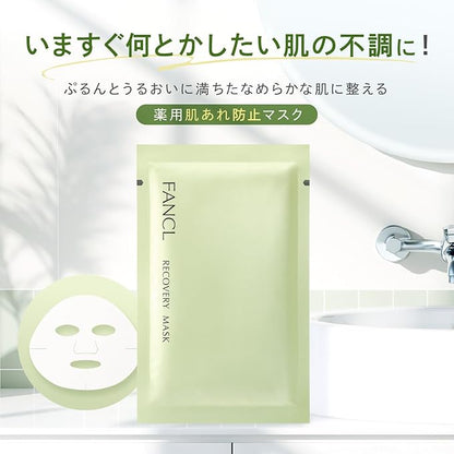 FANCL Recovery Mask