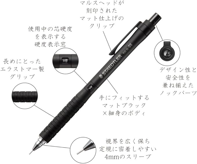 Staedtler 925 15-05 Mechanical Pencil, 0.02 inch (0.5 mm), for Drawing, Black