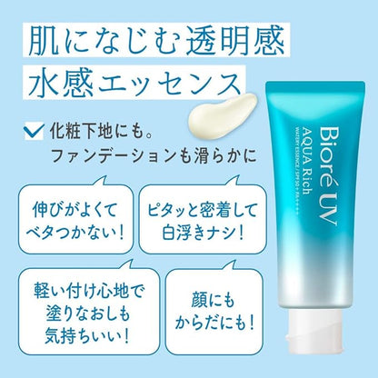 Biore Sunscreen For All Skin Type Spf 50 - 50 Grams Cream