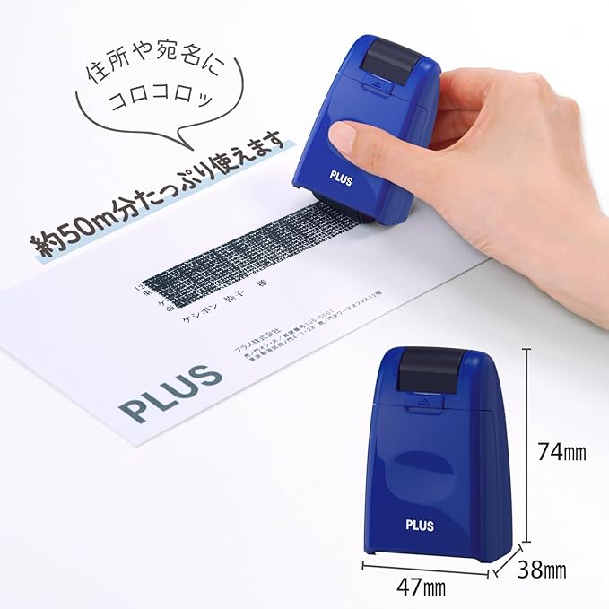 Plus Identity Protection Stamp Roller Keshipon Blue 37-647+ Dedicated Ink Cartridge, 1pc 37-299