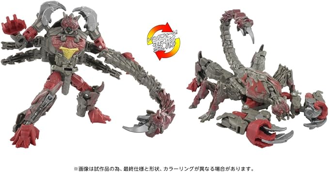 Transformers SS-143 Double Punch