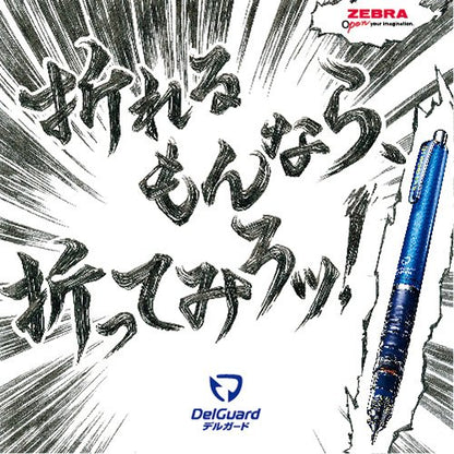 ZEBRA DelGuard 0.5mm Lead Mechanical Pencil, White Body (P-MA85-W)
