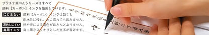 Platinum Fude Brush Pen : Anodized Finish