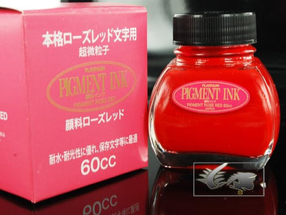Platinum Fountain Pen Ultra Pigment Particles In Close Red INKG-1500 # 20