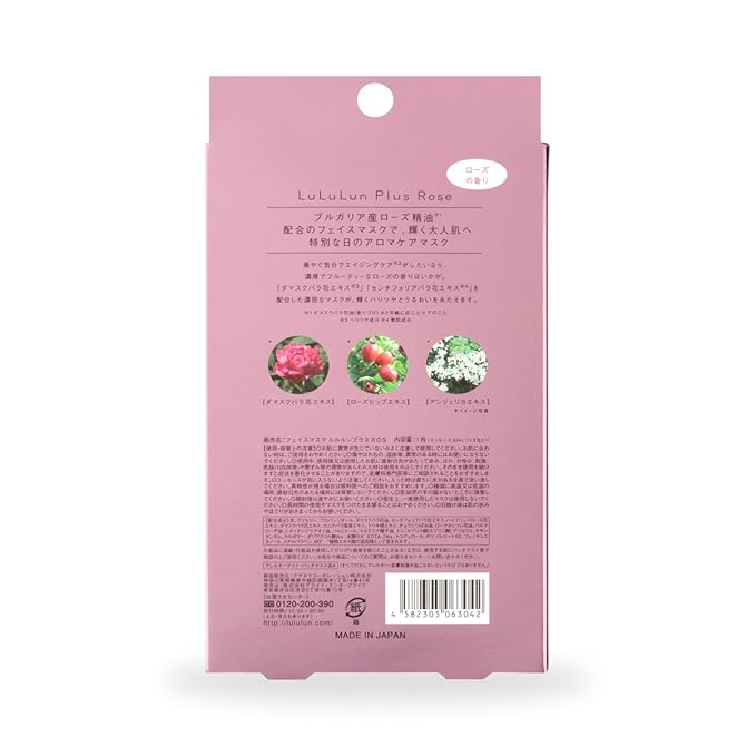 Lululun Plus -Rose- Mask 30ml/1fl.oz x 5 Sheets