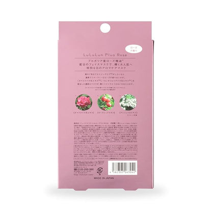 Lululun Plus -Rose- Mask 30ml/1fl.oz x 5 Sheets