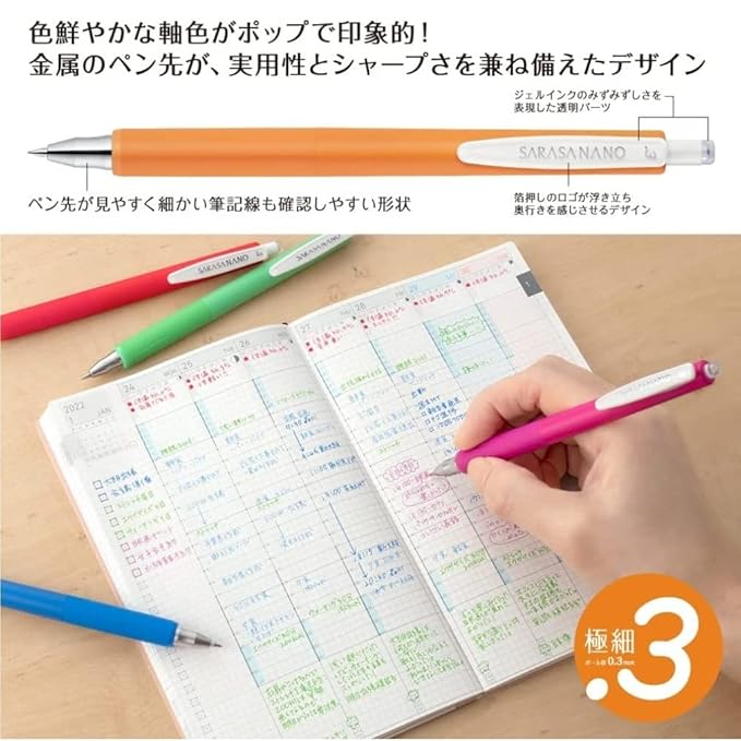 Zebra Sarasa Nano JJH72-5C-A Gel Ballpoint Pen, 0.01 inches (0.3 mm), Vintage, Set of 5 Colors (JJH72-5C-A)