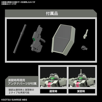 Bandai Hg Mobile Suit Gundam Mercury Witch Demi Trainer 1/144 Scale Color-Coded Plastic Model