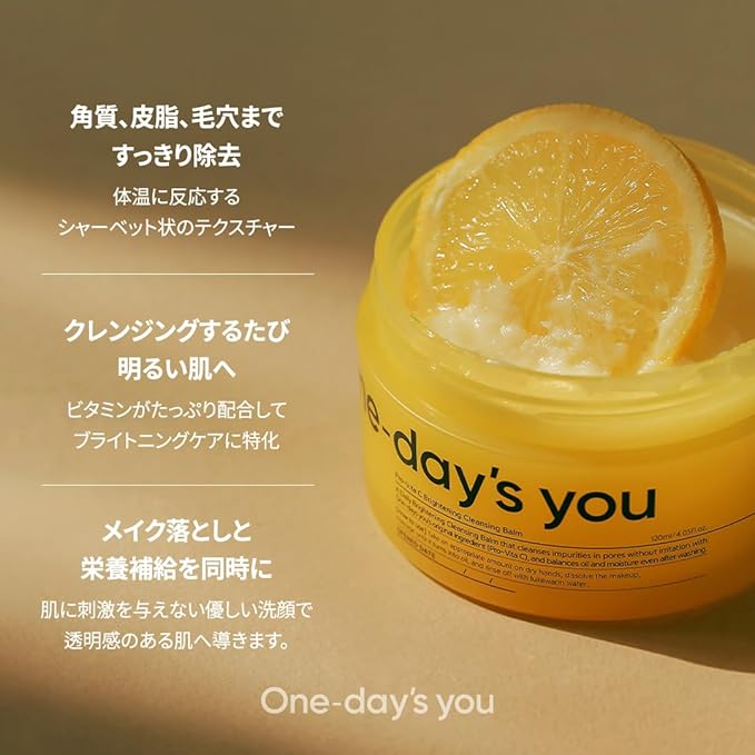 One-day's You Pro-Vita C Brightening Cleansing Balm, 4.2 fl oz (120 ml), Korean Cosmetics, Makeup Remover, Makeup Removal, Cleansing, Moisturizing, Pro-Vita C Brightening Cleansing Balm