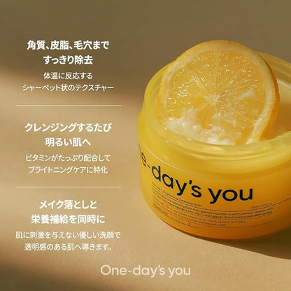 One-day's You Pro-Vita C Brightening Cleansing Balm, 4.2 fl oz (120 ml), Korean Cosmetics, Makeup Remover, Makeup Removal, Cleansing, Moisturizing, Pro-Vita C Brightening Cleansing Balm