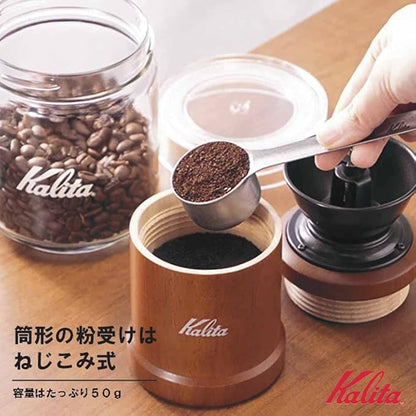 Kalita KH-3AM #42188 Hand-Grind Coffee Mill, Wooden, Durable Cast Iron Cutter, Adjustable Coarseness, Mill, Grinder, Coffee Beginner, Compact, Portable, Mountain Climbing, Cafe, Interior, Retro