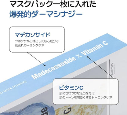 Mediheal Darkness Wrapping Mask (Toning)