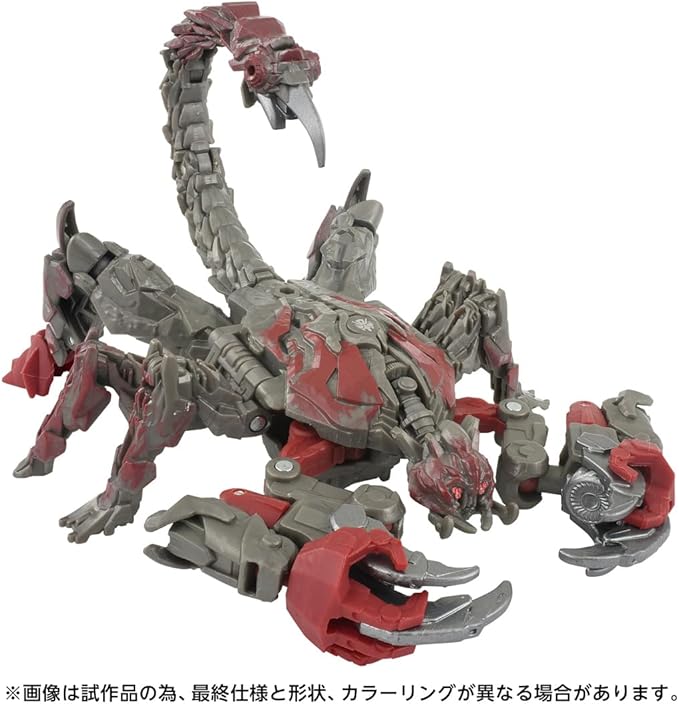 Transformers SS-143 Double Punch