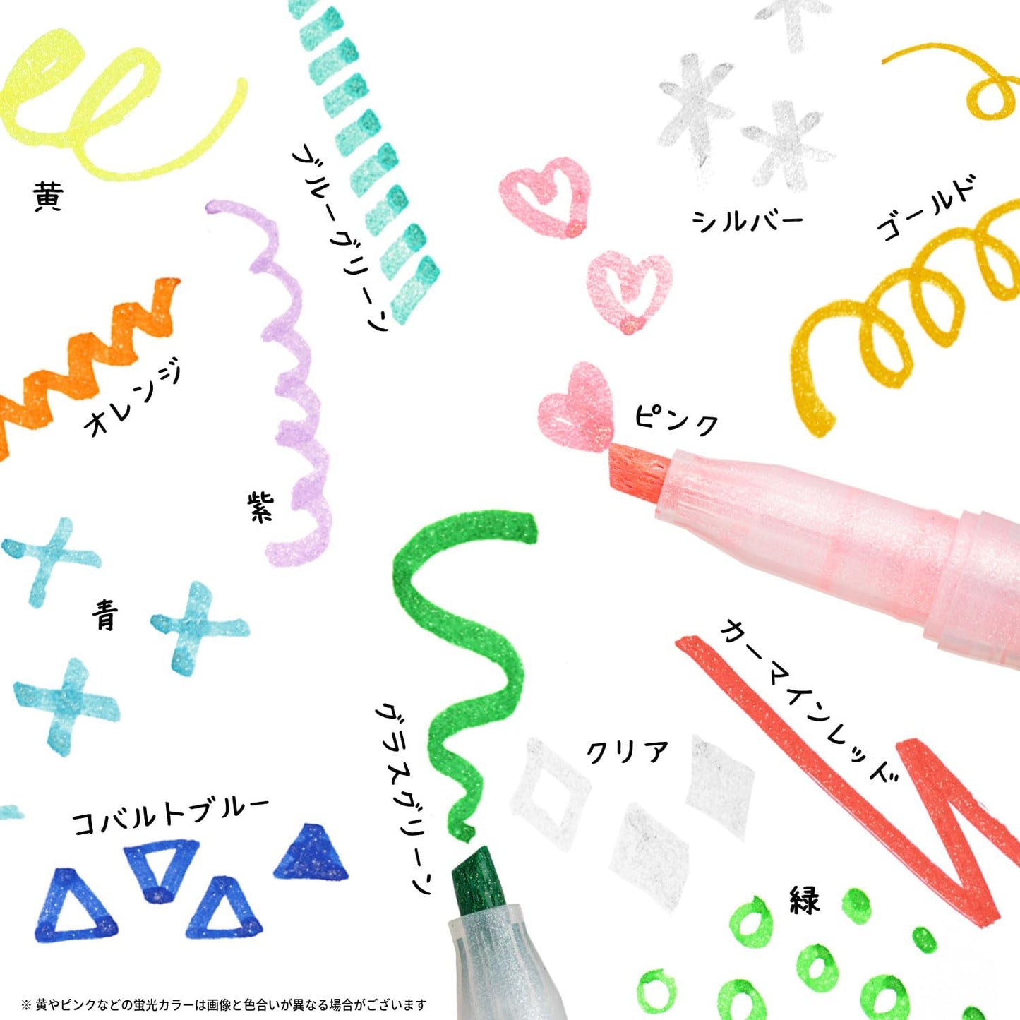 Zebra Highlighter Kirarich, Set of 13 Colors WKS18-13C