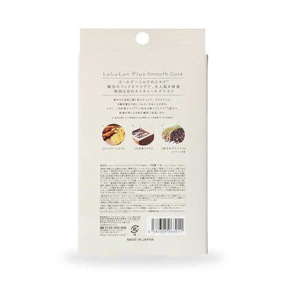 Lululun Plus -Smooth Gold- Mask 30ml/1fl.oz x 5 Sheets