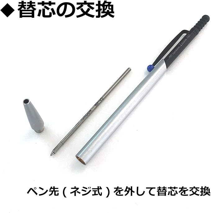 Tombow Oil-based Ballpoint Pen ZOOM 727 0.7 Silver/Black BC-SAZ03