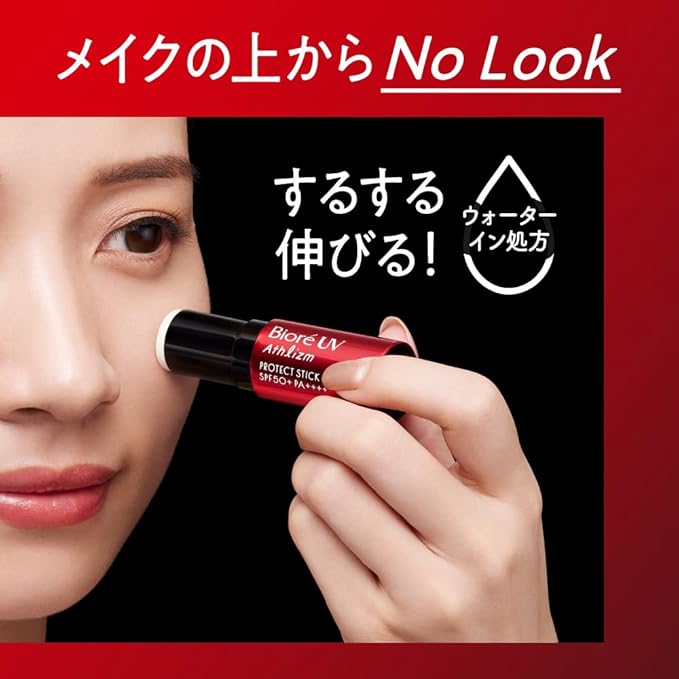 Biore UV Asthurism Protective Stick.