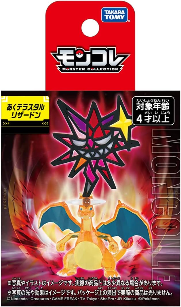 Takara Tomy Pokemon Moncolle Aku Terastal Charizard