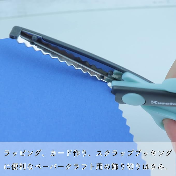 Kuretake Scissors Craft Scissors 05 Wave KU230-5