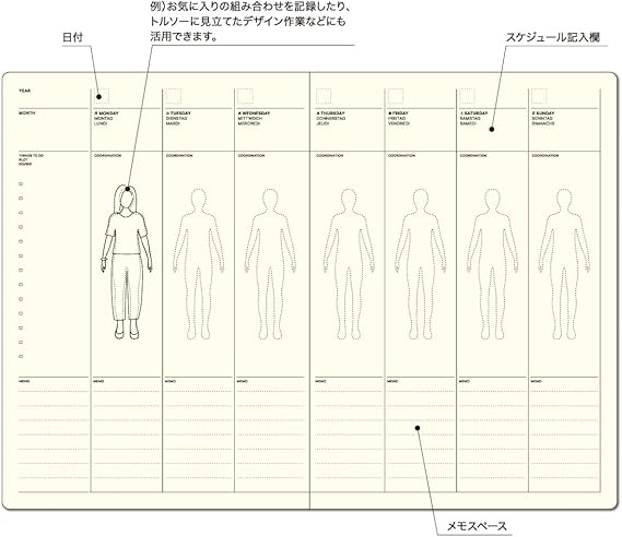 Laconic Style Notebook B6 Clothing LGF45