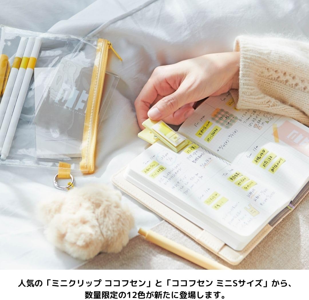 Kanmido CF-8811 Sticky Notes, Mini Clip, Kokofsen My Fave Yellow