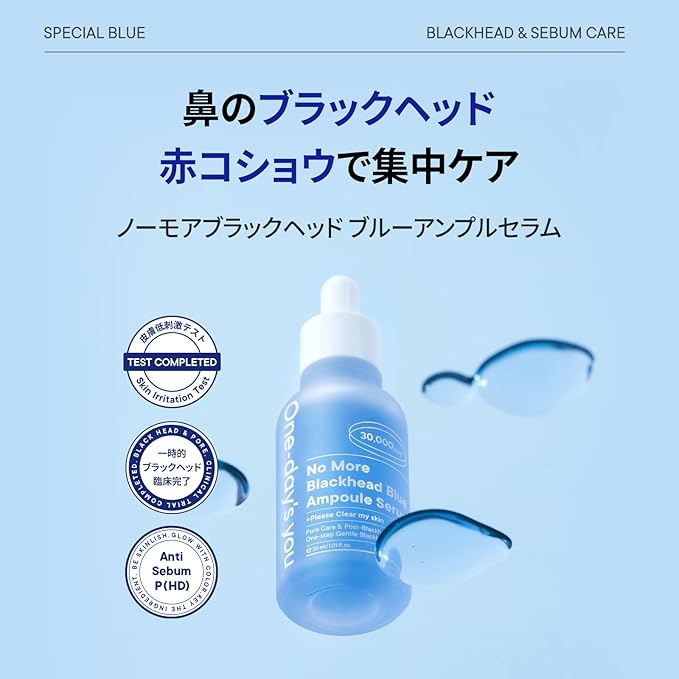 One-day's You No More Blackhead Blue Ampoule Serum (1.1 fl oz (30 ml) Moisturizing, Pores, Horny, Korean Cosmetics, Blue Ampoule Serum