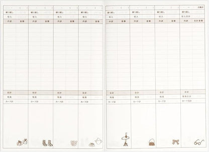 Midori  Household Account Book B5 Monthly + Weekly Chef Pattern 12265006