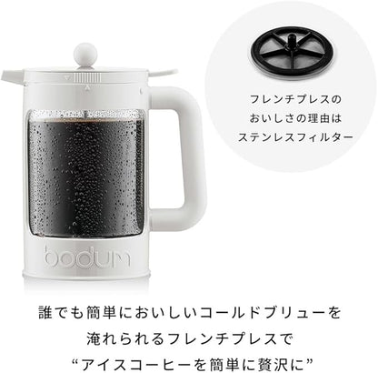 BODUM Coffee Maker  Bean  French Press